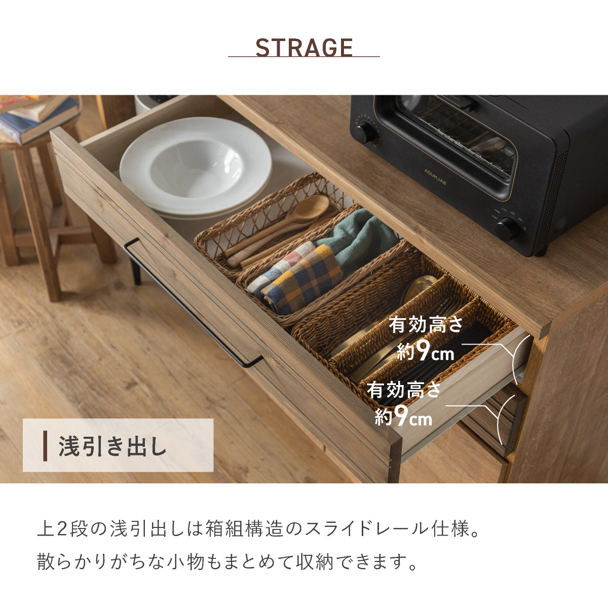 ナリエ 幅120cm キッチンカウンター ｜家具・インテリア通販の関家具