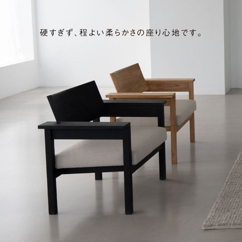 カラオ ラウンジチェア