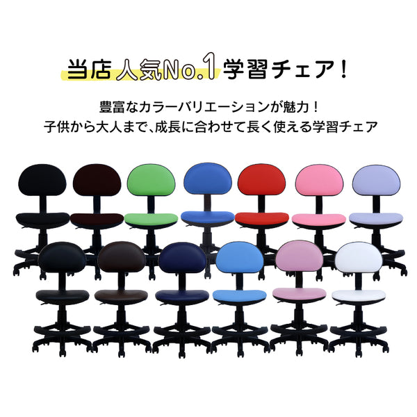 ココル④ 学習チェア 高さ調節可能 背もたれ調節可能 #ファブリック ピンク #キャスターロック無し
