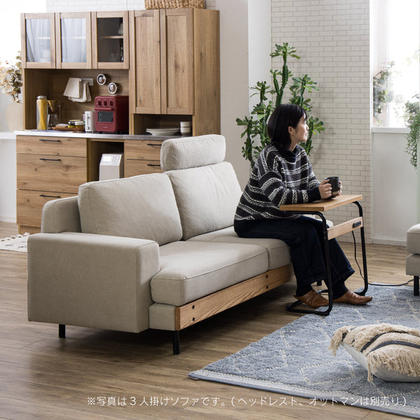 バスク 2.5人掛けソファ キャンバス #アイボリー