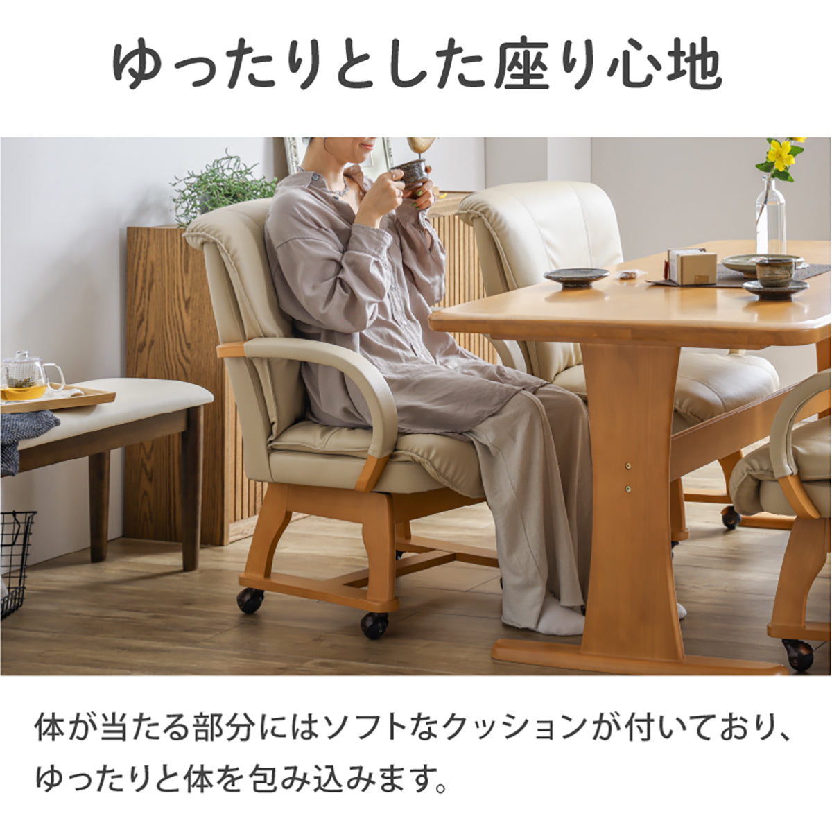 マリード ダイニングチェア