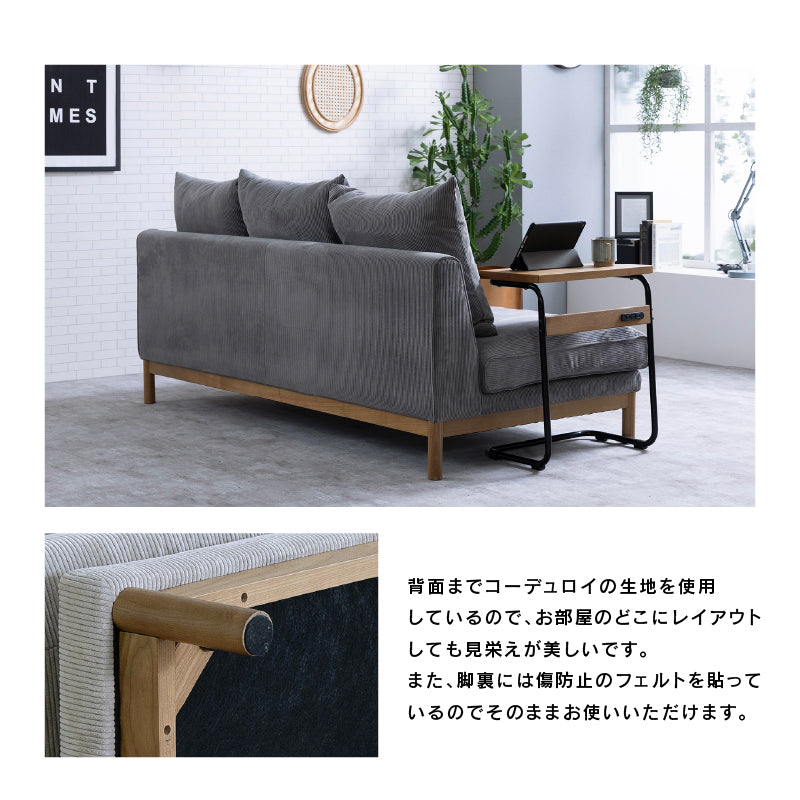 パンネ 3人掛けソファ 幅180cm デイベッド