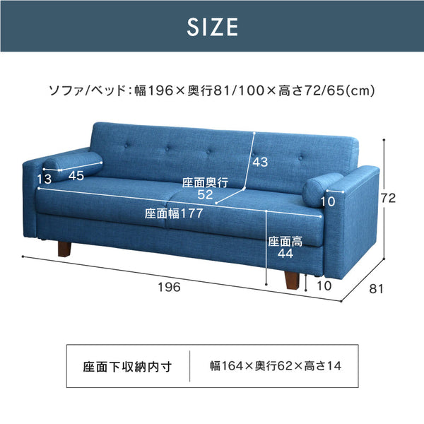 バサラ ソファベッド 幅196cm 収納付 大容量 ファブリック #ダークブラウン