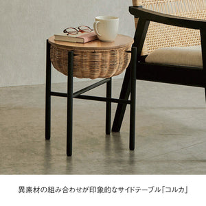 コルカ サイドテーブル #Default Title