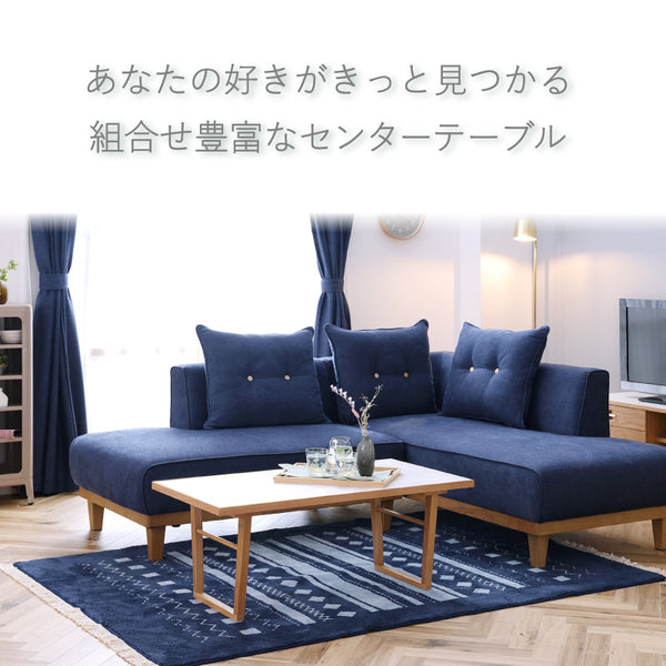 ルファⅢ センターテーブル #グレー #幅100cm #A脚