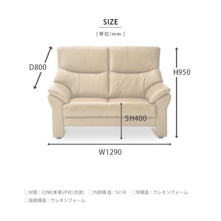 2P サイモンⅡ BR ｜家具・インテリア通販の関家具【公式】