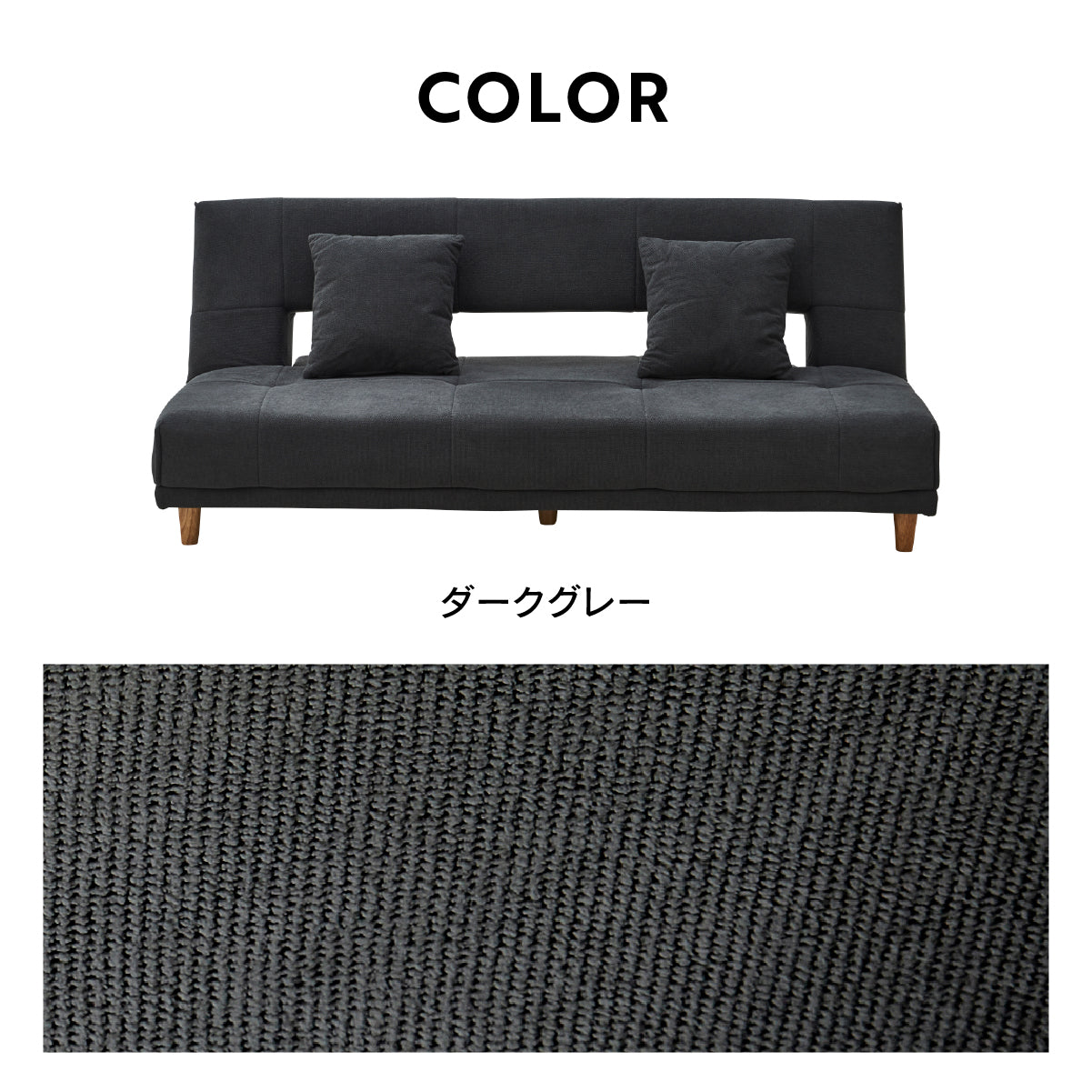 ソファベッド アークⅡ LBR ｜家具・インテリア通販の関家具【公式】