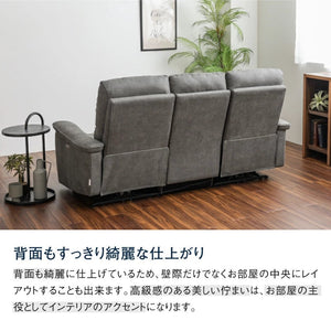 ジャグ 3人掛け電動ソファ 幅183cm #PLT113 モードグレー #プライム レザーテックス