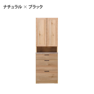 リンツⅡ ダイニングボード #ナチュラル #ハンドル：ブラック