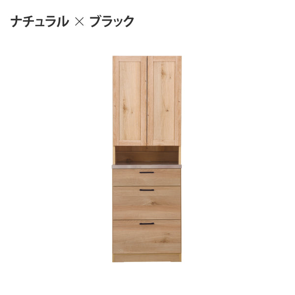 リンツⅡ ダイニングボード #ナチュラル #ハンドル：ブラック