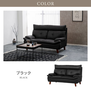 アージュ 2人掛けソファ 幅157㎝ #ブラック