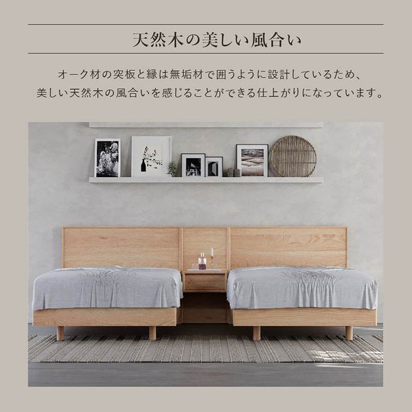 エリー ベッドサイドパネル #Default Title