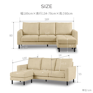 ソラン　カウチソファ　幅189cm #PLT110 ミルクティー（プライムレザーテックス）