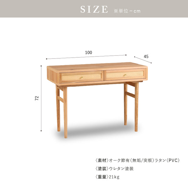 クーナ デスク #Default Title