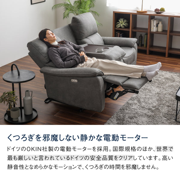 ジャグ 3人掛け電動ソファ 幅183cm #PLT113 モードグレー #プライム レザーテックス