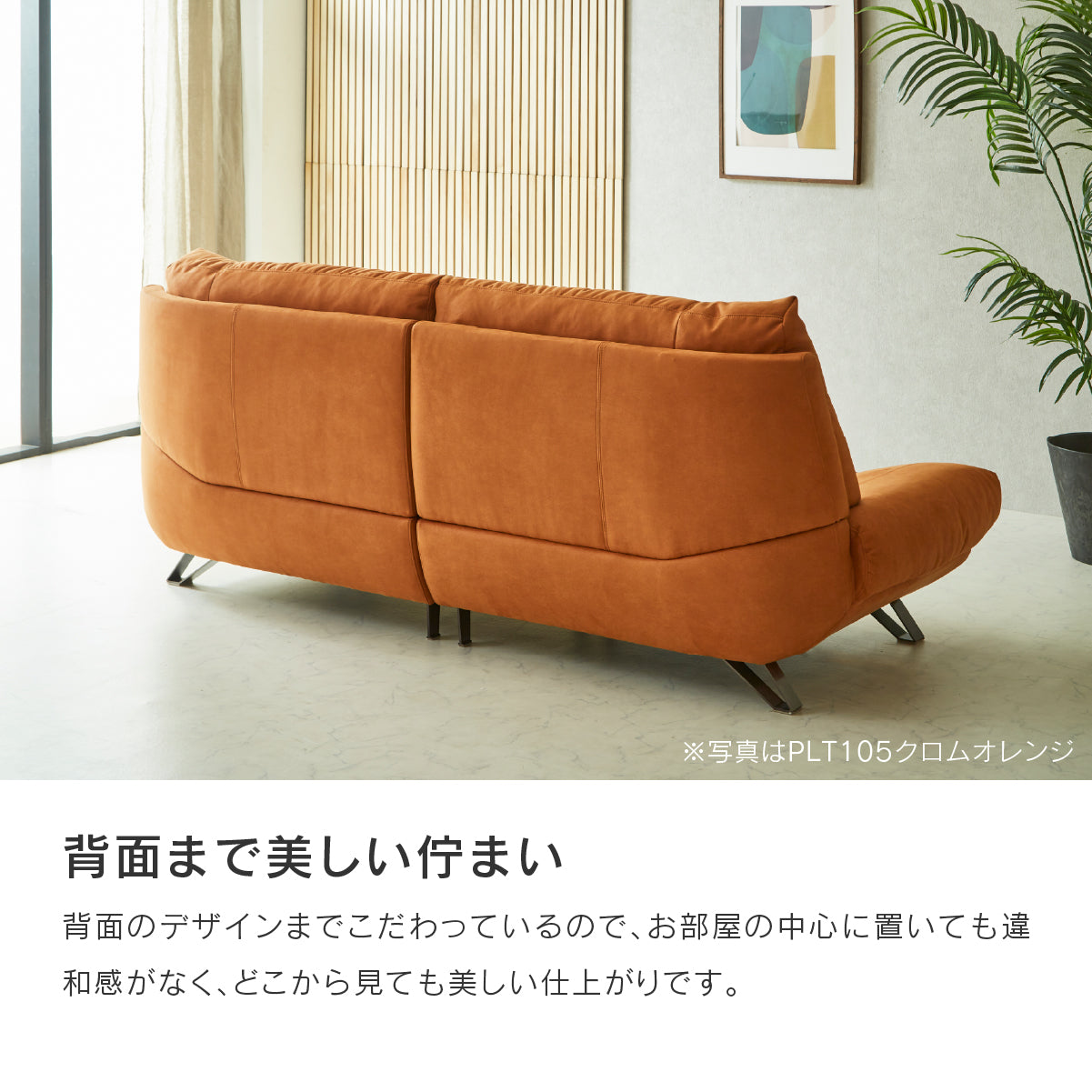 ブルネロ 3人掛けソファワイド幅258cm ｜関家具公式通販サイト 関家具