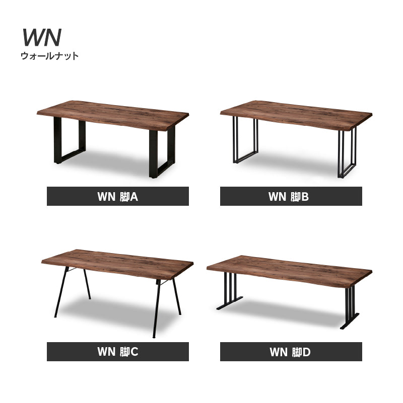 レスター ダイニングテーブル 幅165cm