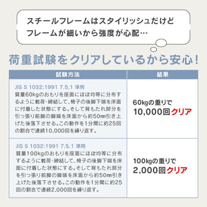 ジャガー ダイニングチェア #布ブラック