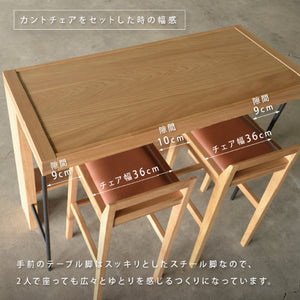 カント カウンターテーブル #オーク