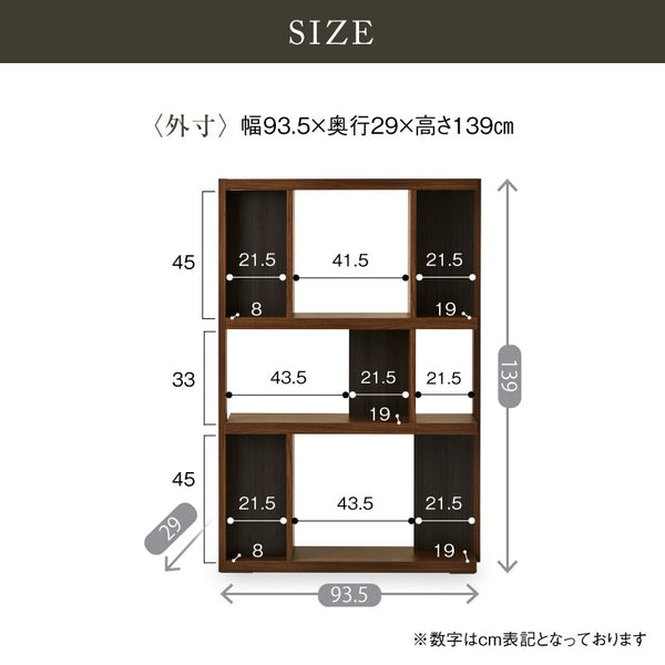 ローナ シェルフ 幅90cm ハイタイプ #グレー