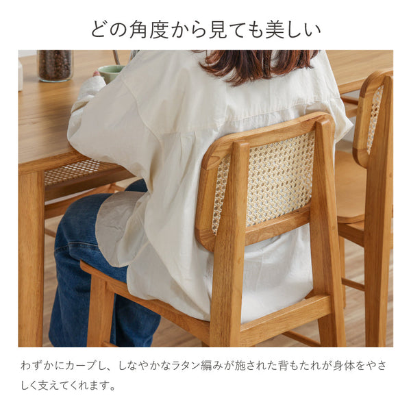 ビンズ ダイニングチェア ラタン 板座 ナチュラル #Default Title