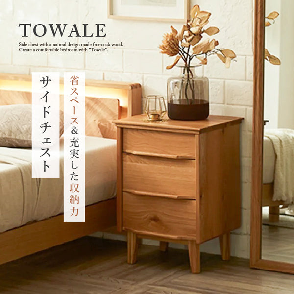 トワレ サイドチェスト #Default Title