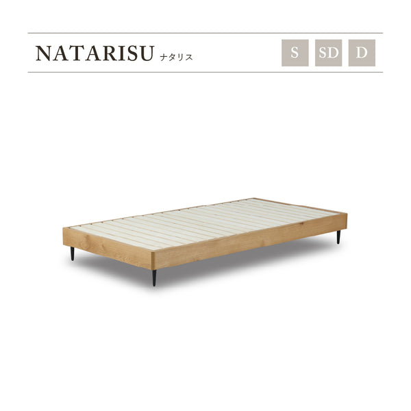 組み合わせ自在の、<br> シンプルで使いやすいベッドフレーム。 #シングル #ベッドフレーム単体