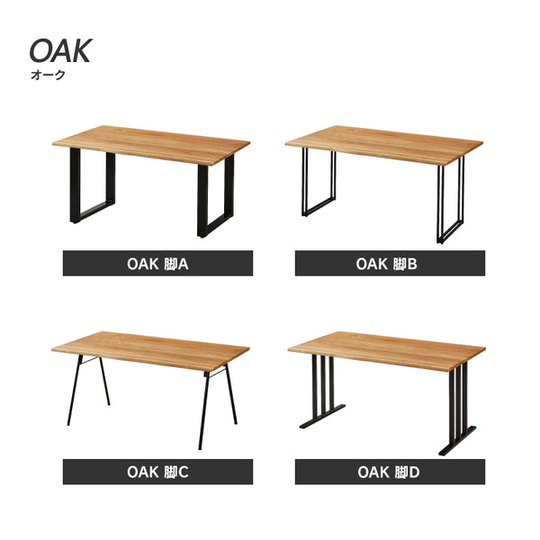 ラグアⅡ　ダイニングテーブル 幅165cm #ウォールナット #スチールA脚 #オイル塗装