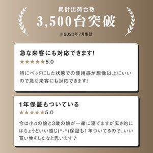 アーク ソファベッド 幅184cm リクライニング クッション付 ファブリック #チャコールブラック