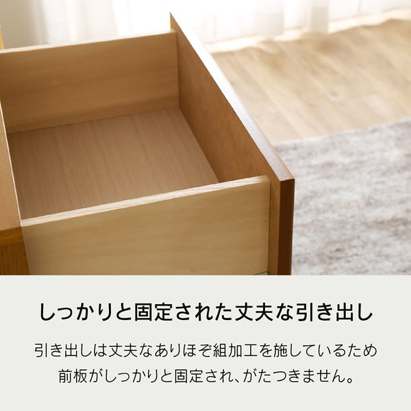 クラウド チェスト #オーク #幅60cm‐6段