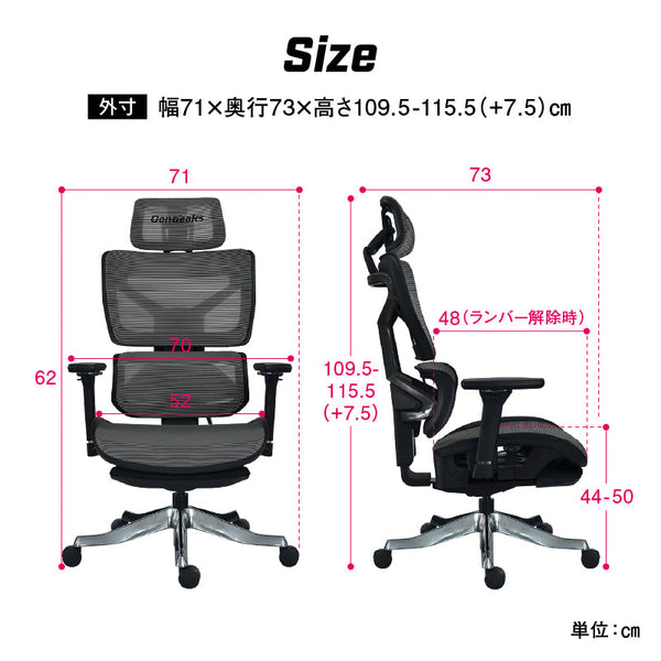 セレスティアル ゲーミングチェア オフィスチェア #エクリプスブラック