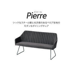 ピエール ベンチ #Default Title