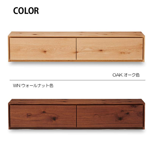 ライチョウ テレビボード 幅200cm #ウォールナット