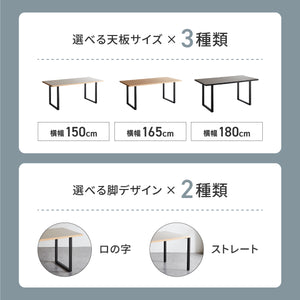 カタリナ ダイニングテーブル/デスク #オーク #幅180cm / 奥行85cm #ロの字タイプ