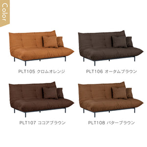 【旧モデル】プラリネ コーナーソファ #セメント