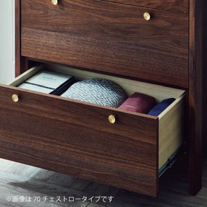 コーニス チェスト 幅70cm ロータイプ #ウォールナット