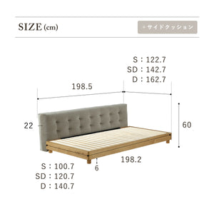 <br><br> #シングル #ベッドフレーム単体