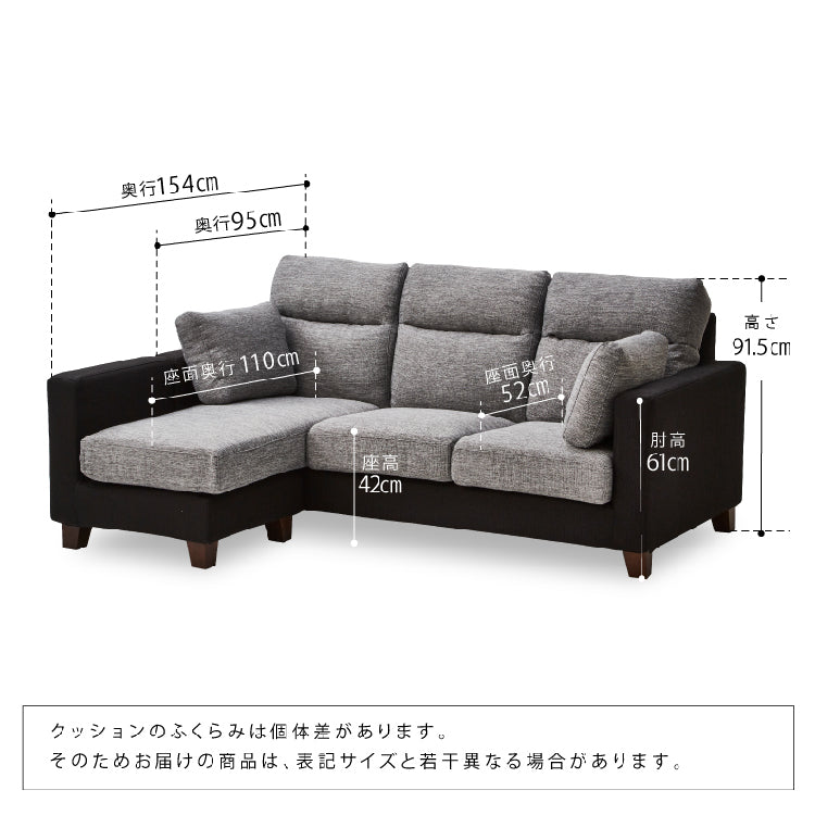 シンフォニー7 カウチソファ 幅198㎝