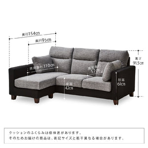 シンフォニー7 カウチソファ 幅198㎝ #ベージュ×ダークブラウン #木脚(角)：ブラウン