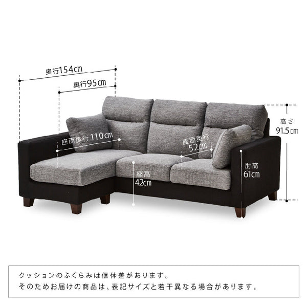 シンフォニー7 カウチソファ 幅198㎝ #ベージュ×ダークブラウン #木脚(角)：ブラウン