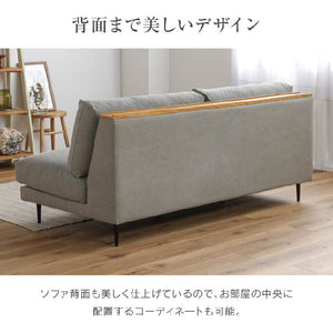 ムーディ 3人掛けソファ 幅180cm お掃除ロボット対応 カバーリング #アイボリー