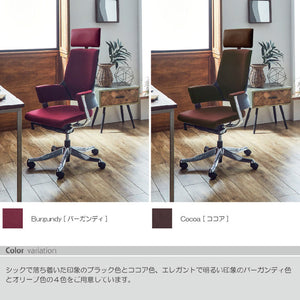 デルフィ オフィスチェア #ネイビーブルー #ハイバック