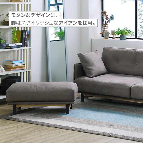 ボレアス オットマン #プラチナグレー