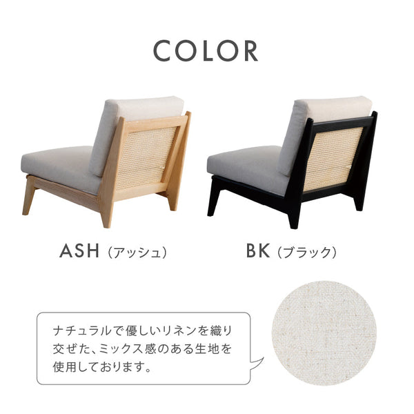 コレイト 1人掛けソファ 木製フレーム #アッシュ