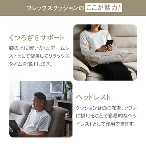 フレックスクッション #PLT101 ブルースター #プライム レザーテックス