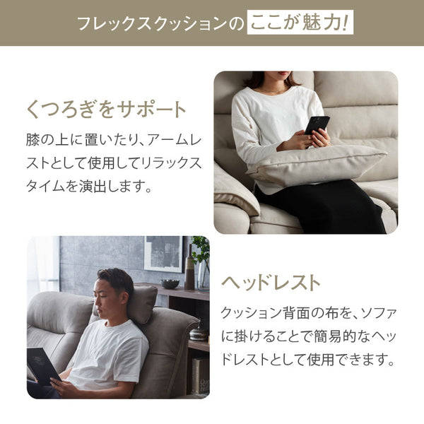 フレックスクッション #PLT101 ブルースター #プライム レザーテックス