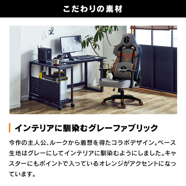 ストリートファイター6 コラボ ゲーミングチェア #Default Title