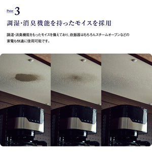 オウルⅡ カウンター 幅70cm 下台レンジボード #ウォールナット