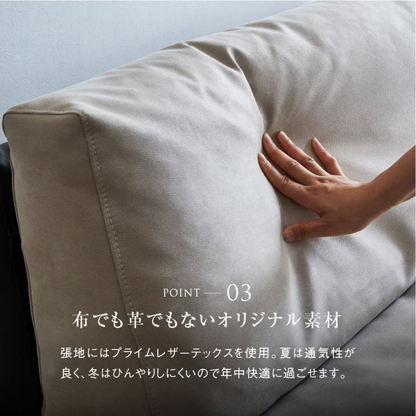 コスターナ　3人掛けソファ幅198cm #プラチナグレー×ロイヤルブラック #プライム レザーテックス