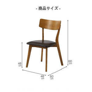 ピンゴ ダイニングチェア #木部：ミドルブラウン / 座面：合皮ダークブラウン